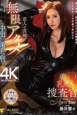 FSDSS-975