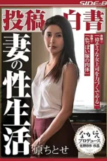NSPS-547