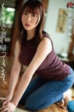 DASS-268