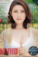ROE-042