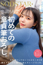 START-329
