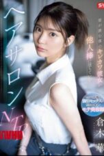 SONE-554
