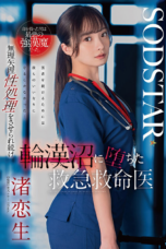 START-376