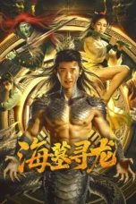 Dragon-2026-152x228-1