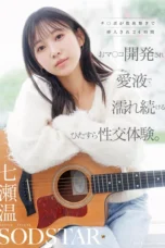 START-556